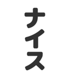 組み合わせて使えるシンプルBIG文字（個別スタンプ：27）