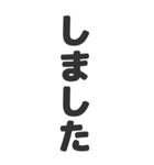 組み合わせて使えるシンプルBIG文字（個別スタンプ：33）