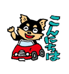 わんことドライブ。（個別スタンプ：17）