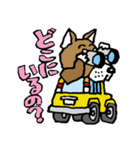 わんことドライブ。（個別スタンプ：27）