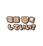 毎日使える省スペースくまちゃん（個別スタンプ：14）