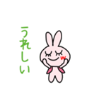 うさたんの毎日（個別スタンプ：4）