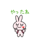 うさたんの毎日（個別スタンプ：24）