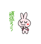 うさたんの毎日（個別スタンプ：28）