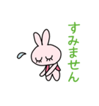 うさたんの毎日（個別スタンプ：30）