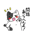 関西ぶち猫の日常会話（個別スタンプ：28）