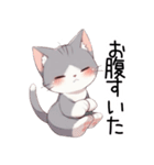 ふわかわ・ねこねこの毎日（個別スタンプ：14）