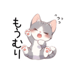 ふわかわ・ねこねこの毎日（個別スタンプ：36）