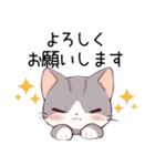 ふわかわ・ねこねこの毎日（個別スタンプ：40）