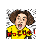 エアクラHCの日常（個別スタンプ：1）