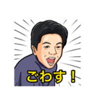 エアクラHCの日常（個別スタンプ：8）