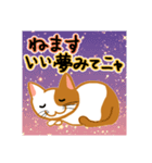 お気楽ねこまる（個別スタンプ：2）