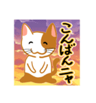 お気楽ねこまる（個別スタンプ：3）