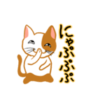 お気楽ねこまる（個別スタンプ：4）