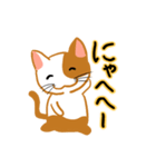 お気楽ねこまる（個別スタンプ：5）