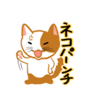 お気楽ねこまる（個別スタンプ：6）