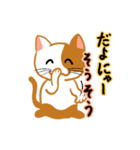 お気楽ねこまる（個別スタンプ：7）