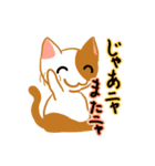 お気楽ねこまる（個別スタンプ：10）