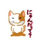 お気楽ねこまる（個別スタンプ：11）