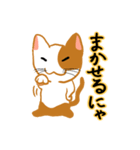 お気楽ねこまる（個別スタンプ：16）