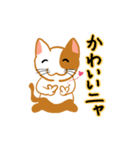 お気楽ねこまる（個別スタンプ：17）