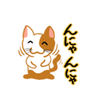 お気楽ねこまる（個別スタンプ：18）