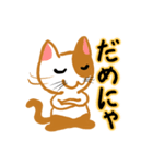 お気楽ねこまる（個別スタンプ：23）