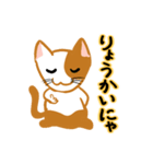 お気楽ねこまる（個別スタンプ：27）