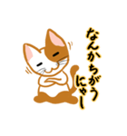 お気楽ねこまる（個別スタンプ：29）