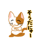 お気楽ねこまる（個別スタンプ：31）