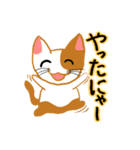 お気楽ねこまる（個別スタンプ：32）