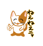 お気楽ねこまる（個別スタンプ：33）