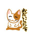 お気楽ねこまる（個別スタンプ：35）