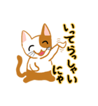 お気楽ねこまる（個別スタンプ：36）