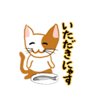 お気楽ねこまる（個別スタンプ：37）