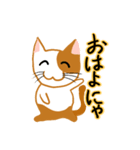 お気楽ねこまる（個別スタンプ：38）