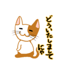 お気楽ねこまる（個別スタンプ：40）