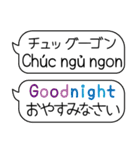 Tiếng Việt/日本語とベトナム語会話/再販（個別スタンプ：24）