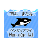 Tiếng Việt/日本語とベトナム語会話/再販（個別スタンプ：33）