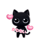 黒猫くろろ（個別スタンプ：8）