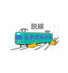 ぴえん東京 列車運行情報 3（個別スタンプ：5）