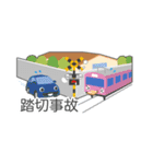 ぴえん東京 列車運行情報 3（個別スタンプ：13）