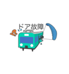 ぴえん東京 列車運行情報 3（個別スタンプ：23）