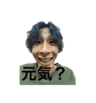 俺の友達《1》（個別スタンプ：1）