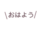 組み合わせて遊べる〜だらだらdays〜（個別スタンプ：18）