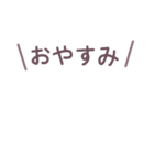 組み合わせて遊べる〜だらだらdays〜（個別スタンプ：19）