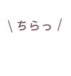 組み合わせて遊べる〜だらだらdays〜（個別スタンプ：25）