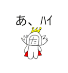 たけキングスタンプ（個別スタンプ：1）