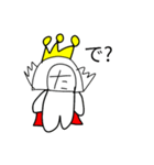 たけキングスタンプ（個別スタンプ：2）