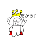 たけキングスタンプ（個別スタンプ：3）